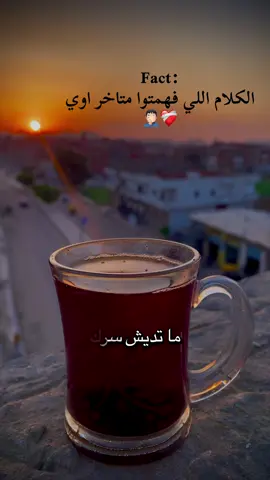 سرك لنفسك☝🏼🖤