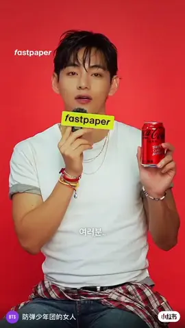 Taehyung-V so sweet 😃coca cola 😅🥰🤩💜 #taehyung #asianbeauty #kpop #cocacola #tiktoknew 