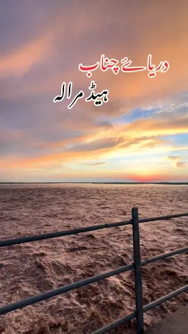 #punjab #viraltiktok #foryoupage #trendingsong 