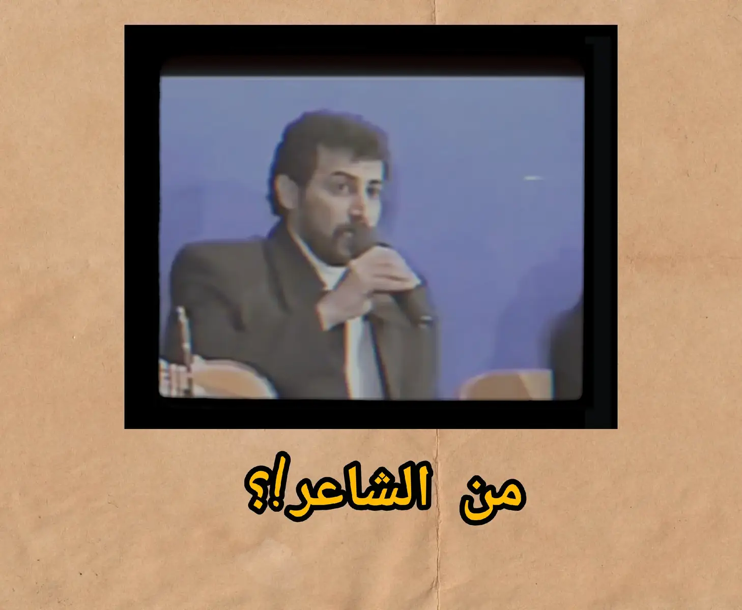 مغنٍ وأحيانًا ملحّن من المنطقة الأحوازية، يتميز بأسلوب غنائي عربي شعبي وله جمهور واسع.  الشهرة: معروف بصوته المميز وأسلوبه الفني الذي لاقى استحسانًا كبيرًا من الجماهير، حيث حققت بعض أغانيه ملايين المشاهدات.  تفاصيل شخصية: المعلومات المتوفرة عنه محدودة – لا توجد بيانات دقيقة عن مكان ميلاده أو ولادته أو خلفياته العائلية.  --- أبرز الأغاني والأعمال: قام بنشر عدد من الأغاني الشعبية العربية بنكهة خليجية أو كذلك باللهجة الأحوازية، من أبرزها: 