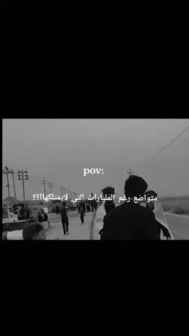 ابو صگر مافيا العراق😎🙂‍↕️#tiktok #1billionsummit #لايك#tiktoksalon 