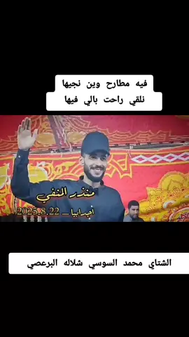 #شعراء_وذواقين_الشعر_الشعبي #صوب_خليل_خلق_للجمله🎶❤🔥💔💔 #شتاوي_وغناوي_علم_ع_الفاهق❤🔥 #صابية_كشك #كشك_ليبي_صح🔥✨ 