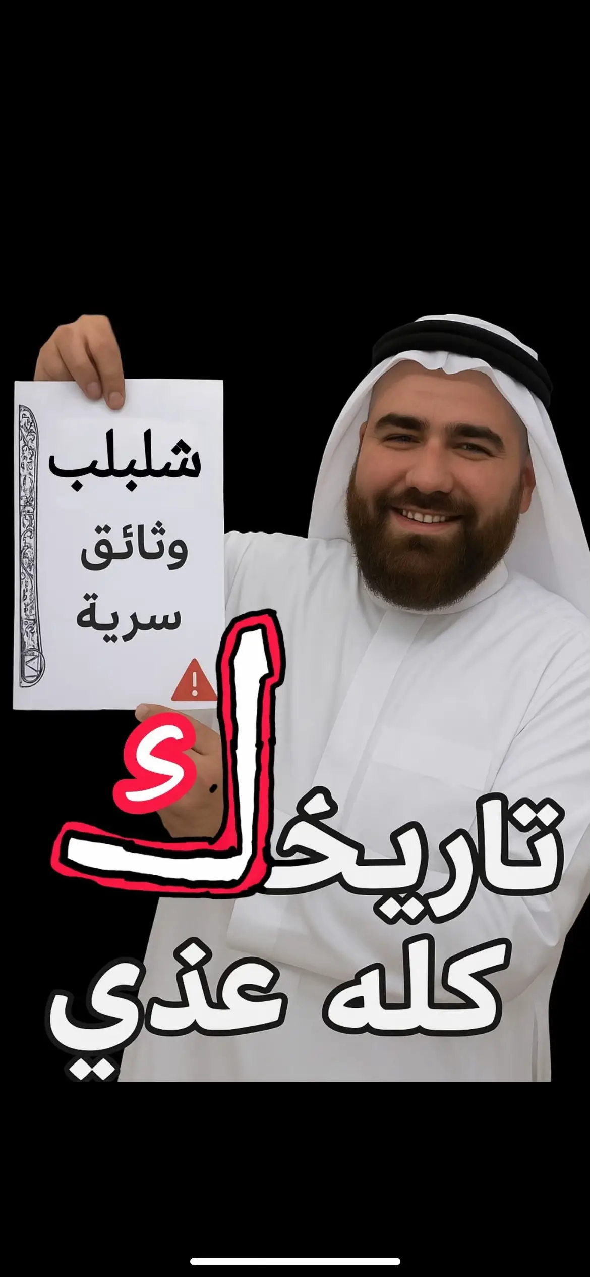 #الشعب_الصيني_ماله_حل😂😂 #اكسبلور #السويداء🇸🇾🇸🇾🇸🇾  👗 مصدر إلهام للأناقة:  وصف الزي:  🎨 لوحة الألوان:  🧥 أساليب تنسيق الملابس: 