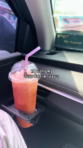 #ลิปกาล่า 