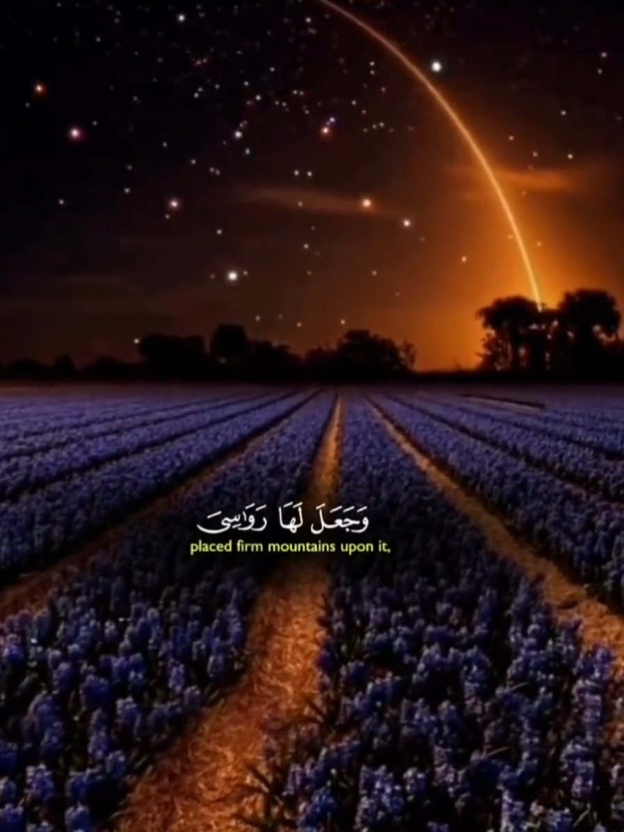 #القران_الكريم #القران_الكريم_راحه_نفسية😍🕋 #القران #قران_كريم 