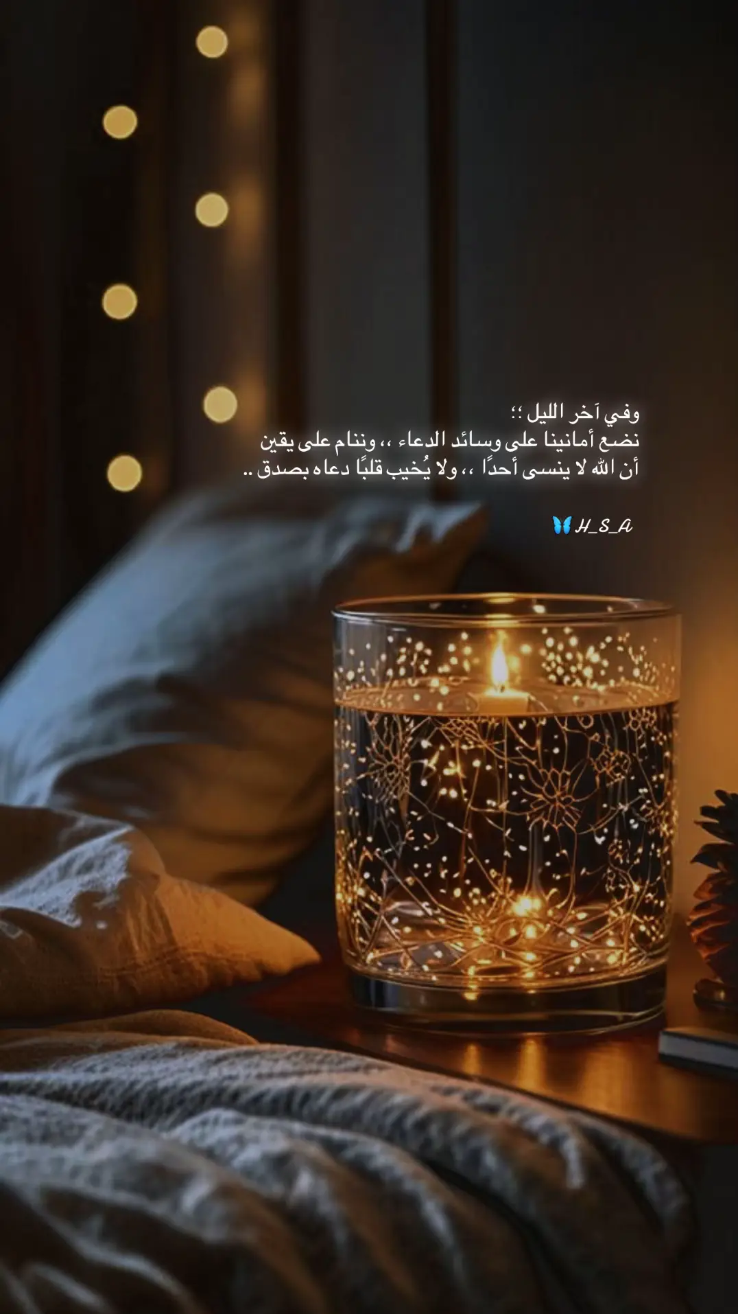 #تصبحون_على_ماتتمنون #الليل #كلام_من_القلب #tiktok #fyp 