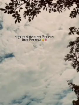 #CapCut @🫶🫶 AFRUZA AKTER JANNAT🫶🫶 @BD Killar #👀🌼😔 😅💔