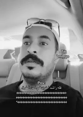 😂😂.@زايد الرميش #ضحك #طقطق #اكسبلور #امريكا #تبوك 