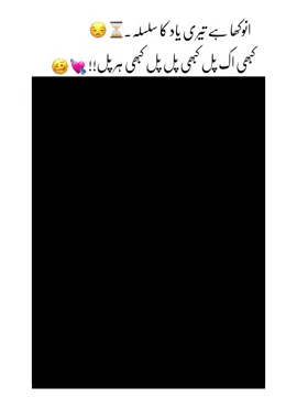 #CapCut 😍#viewsproblem😭😭😭 #viewsproblem😥🙏 #grwomyaccount✅❤️❤️❤️ #pagljattkiho 
