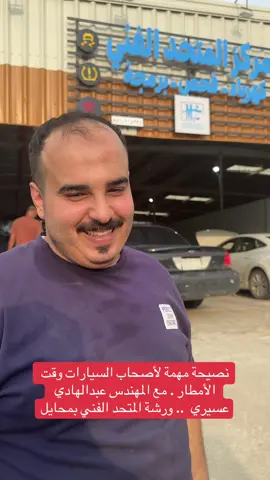 المهندس عبدالهادي عسيري #شعب_الصيني_ماله_حل😂😂 