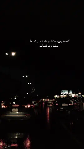 #اكسبلورexplore❥ #عباراتكم_الفخمه📿📌تجبرني_انشر #عتابات #اغاني_عربية 