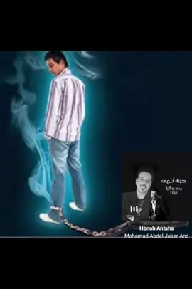 #songs #fyp #اغاني #اغاني_عراقية #محمد_عبدالجبار 