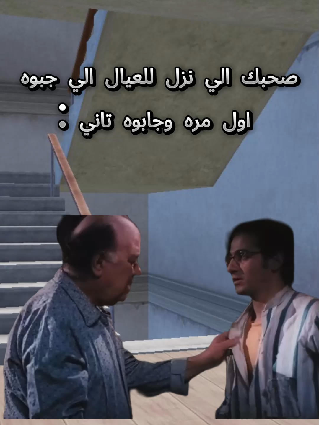 لو تعرف حد من صحابك كدا منشنله😂😂😂😂#7amoksha_09 #pubglover #ببجيموبايل #pubgmobile #foryou #pubg #مواهب_ببجي_موبايل_العربية #ببجي #fyp