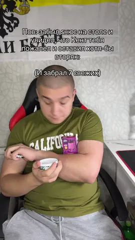 Спасибо… #fyp #жиза 