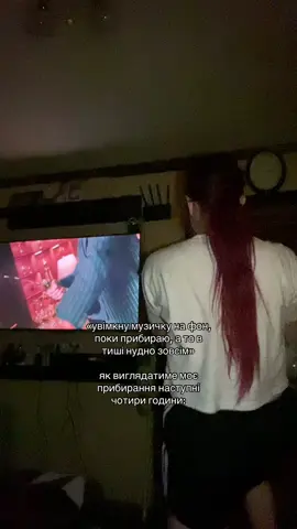 зате не нудно…..ну і чючють неприбрано😅😅😅 #fakeface #dancememe #ceremonystraykids 