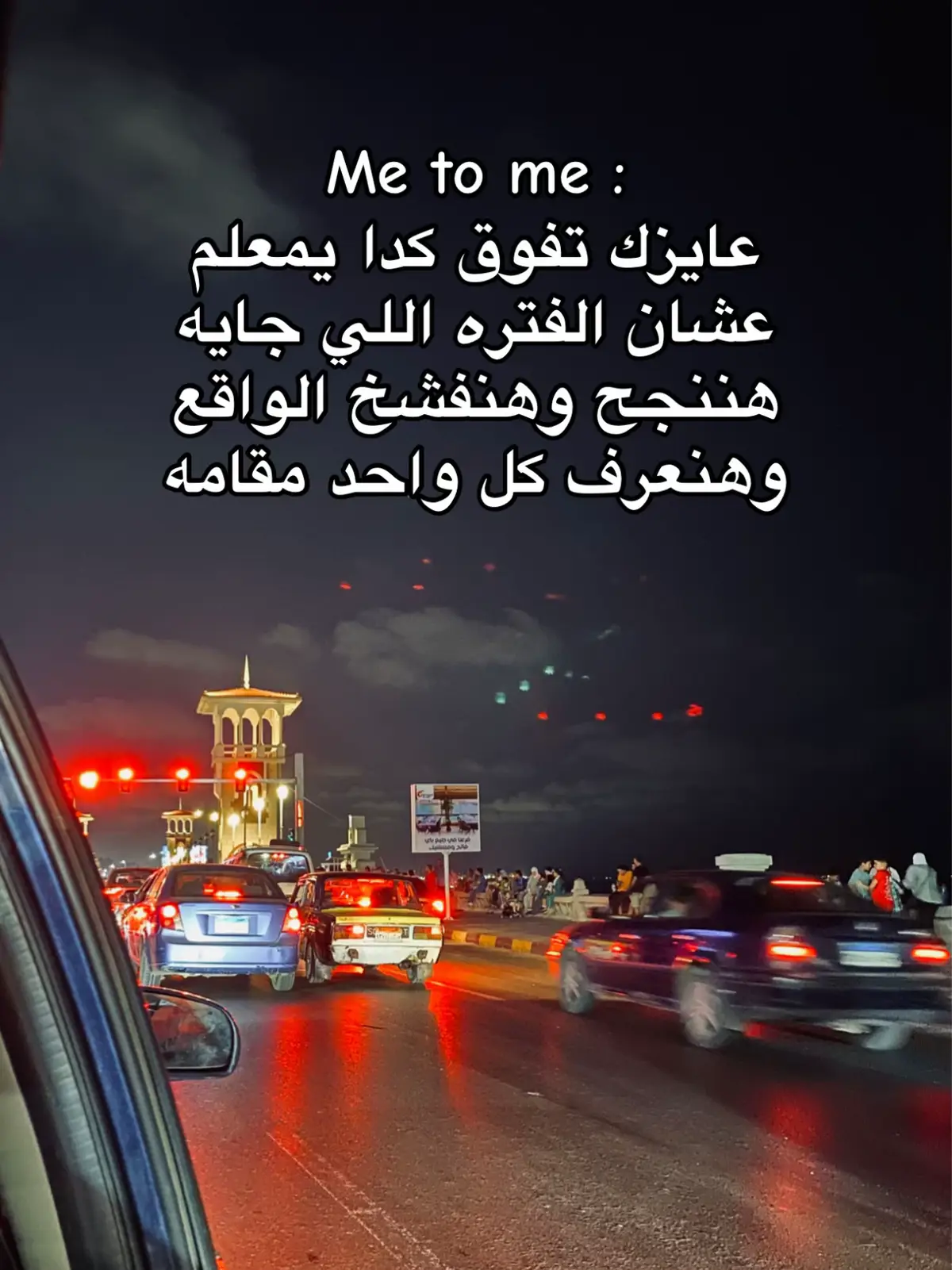 #egypt #fypシ #viral #foryou #alexandria 