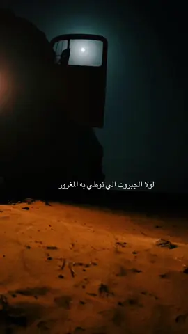 #اكسبلور 