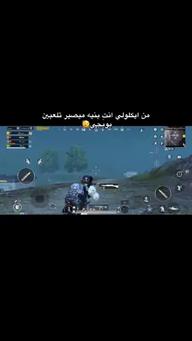 شلك غرض بيهه+بداية الكيم موعبالكم كاتله قليل#نرجس_فلاح#foryou #fffffffffffyyyyyyyyyyypppppppppppp #لايك__explore___ 