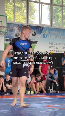 Клянусь, я настигну вас!