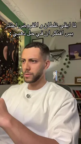 حسبي الله 