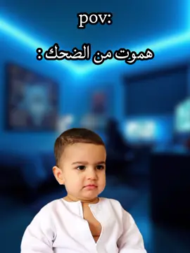😂😂😂😂😂😂😂😂😂 #explore #explor #اكسبلور #الشعب_الصيني_ماله_حل😂😂 #foryou 