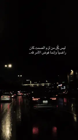 #اكسبلورexplore❥ #اقتباسات_عبارات_خواطر🖤🦋🥀 #عشوايات #رهف_القحطاني 