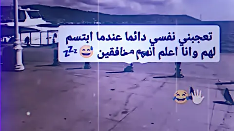 #مشكله😅💔 #حسون🤸‍♂️ #استوريات #مصمم_فيديوهات🎬🎵 #مشاهير_تيك_توك 