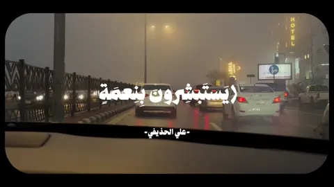 #abha #fy #explore #CapCut #quran 