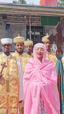 ይህ ቤተክርስቲያን የሚገኝው ጀሞ2 ካራ ቦሌ ቅዱስ አማኑኤል እና ቅድስ ድ/ማርያም ቤ/ክ ነው የቤተክርስትያኑ ጎን ያለው የግለሰብ  መሬት ስለሆነ ለሌላ ቤተ እምነቶች ሊሸጡብን ነው ያ ማለት ቤተክርስቲያን ቅጥር ግቢዋ ተደፈረ ማለት ነው እባካችሁ ሁላችሁም እንድረስላቸው@ተመስገን የጌታ ልጅ @Lidetekal_7 #ኦርቶዶክስ_ተዋህዶ_ፀንታ_ለዘለዓለም_ትኑር✝️❤ 