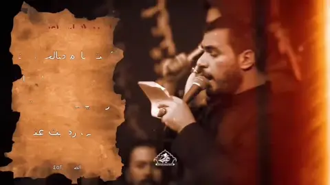 اليجامل عالضلع غدار💔🏴#محمد_باقر_الخاقاني #اللهم_عجل_لوليك_الفرج #يازهراء #ياعلي_بن_موسى_الرضا #ياحسين 