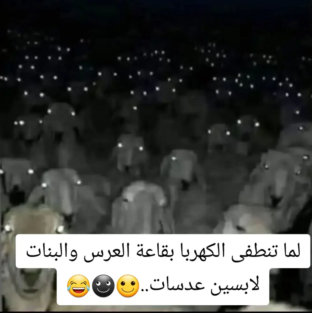 #كلمات #InspirationByWords #ليل #عبارات_حزينه💔 #الشعب_الصيني_ماله_حل😂😂 