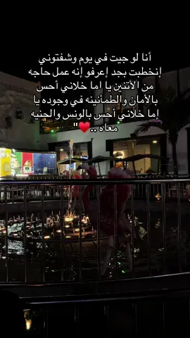 #عين_زاره #explore #foryou #foryoupage #تصويري 