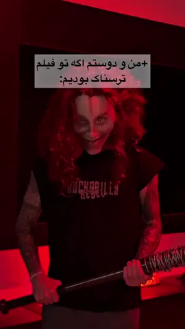 قشنگ خودمونیم😂❤️