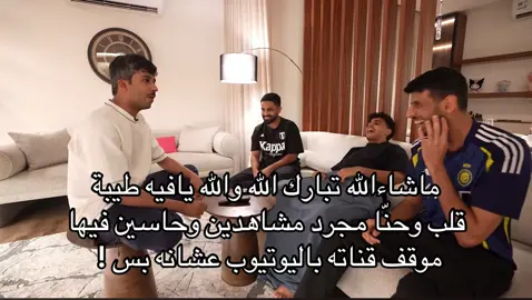 @مودي الأسمر #يوتيوبر #اكسبلور #fyp #foryou #اكسبلورexplore 