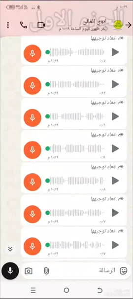 #مشاهير_تيك_توك الواوي يبغا سيكل