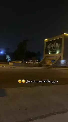 #حمودي_ابن_شعله #شعله_الصدرين  #مدينه_شعله_الصدرين🤍 