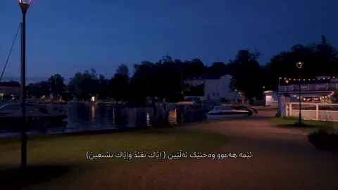 #mamostakrekar0🌹 #islamic_video #mamosta_krekar #mamosta_krekar🌼💖 #foryou  