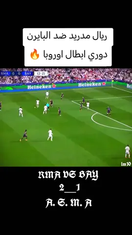 #ريال_مدريد #بايرن_ميونخ  #اهداف #مباريات  #برشلونة_عشق_لا_ينتهي 