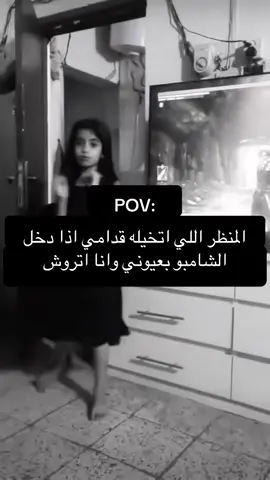 رعب #هههههههههههههههههههههههههههههههههههههه #اكسبلور #اكسبلورexplore #explore #fyppppppppppppppppppppppp 