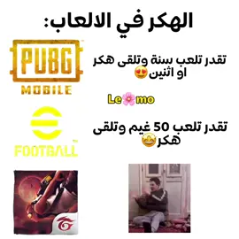 #فريفاير #فري_فاير_عرب #freefire_lover #free_fire #فري_فاير 