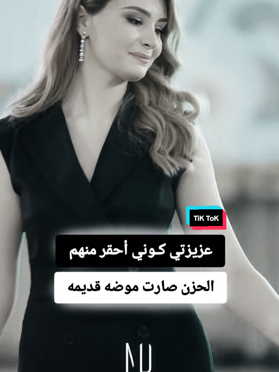 #كبرياء_انثى🖤 #غروري_عنواني😌🖤 #الرقم_الصعب🔥👑 #مشاهدات100k🔥 
