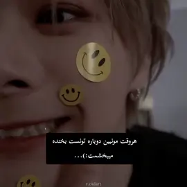 مونبین قشنگم:))) . . . #foryou  #fyp  #فوریو_پاشم_بیام_جرت_بدم  #فوریو_نظری_به_حال_ما_کن  #moonbin  #kpop #tiktok 
