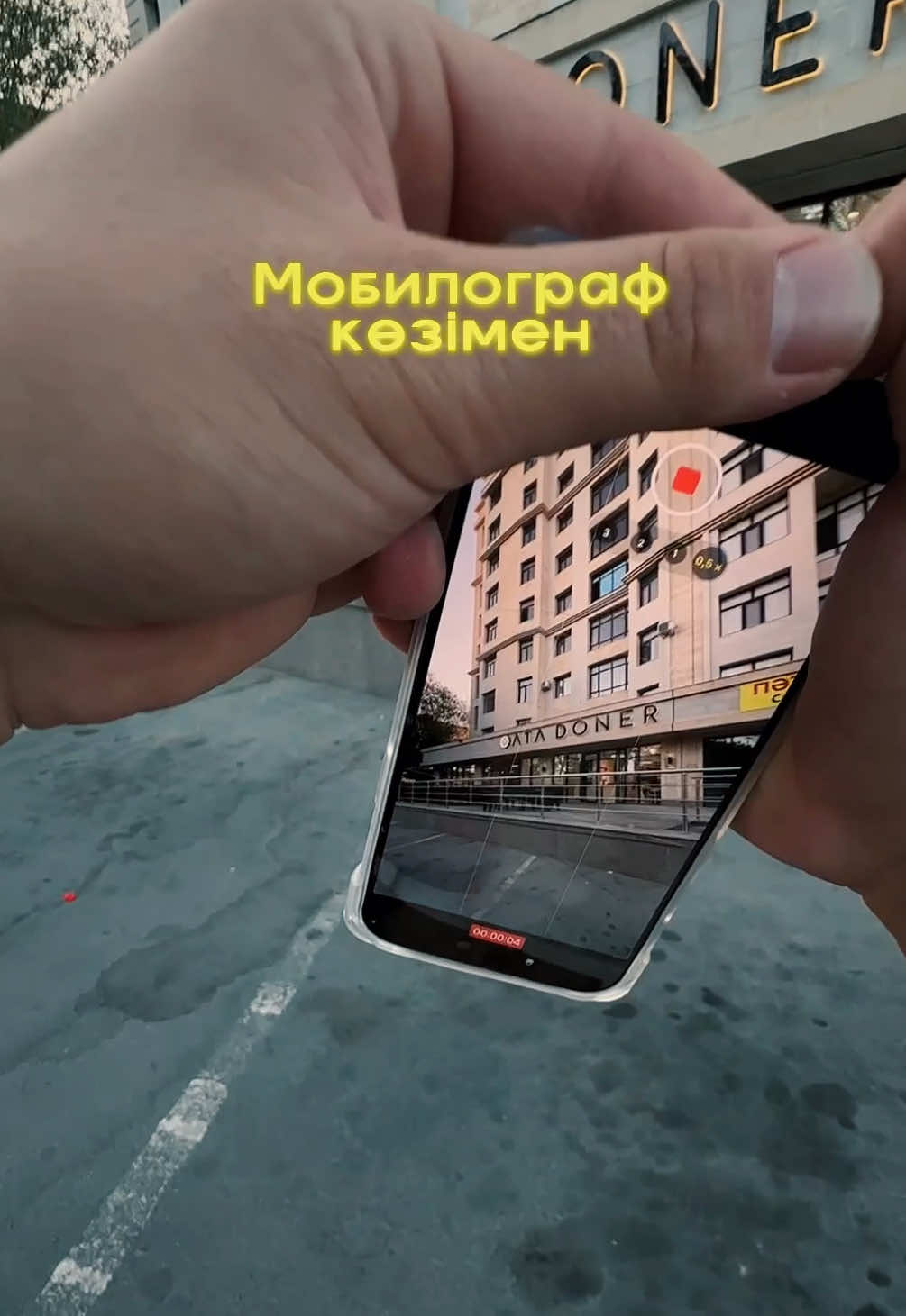 Мобилограф көзімен жақында результат 