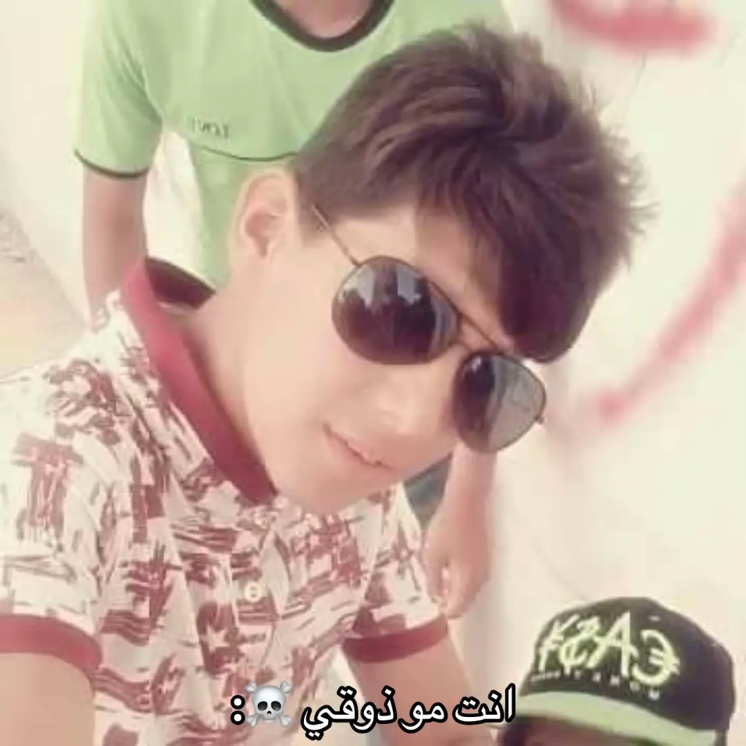 نلحك ع الترند:الفرق بين الصوره لاولى والثانيه 9سنوات #fyppppppppppppppppppppppp #ترند #ترندات_تيك_توك #صور #بغداد 