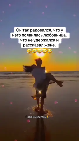 #юмор #анекдоты #приколы #смех #ржака 