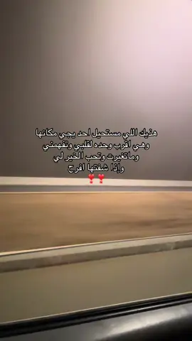 احبهااا🥹💋#explorepages #foryou #fyp 
