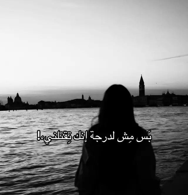 #بدون_هشتاق #fyp #foryou #فل_مابدي_منك_شي❤️#توب_رهف 