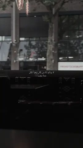 فعلاً.           #fyp #video #for #9cooe 