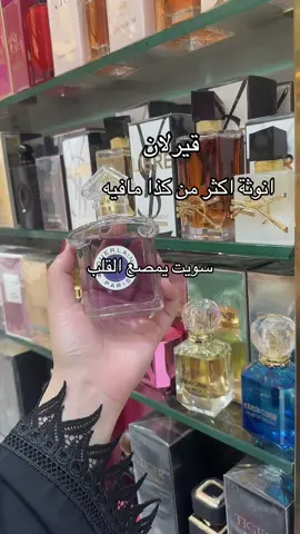 #اللهشتاقات_للشيوخ✨ #اكسبلورررررررررررررررررررر💥🌟💥🌟💥💥🌟🌟🌟🌟🌟 #مالي_خلق_احط_هاشتاقات🦦 #مالي_خلق_احط_هاشتاقات🦦 