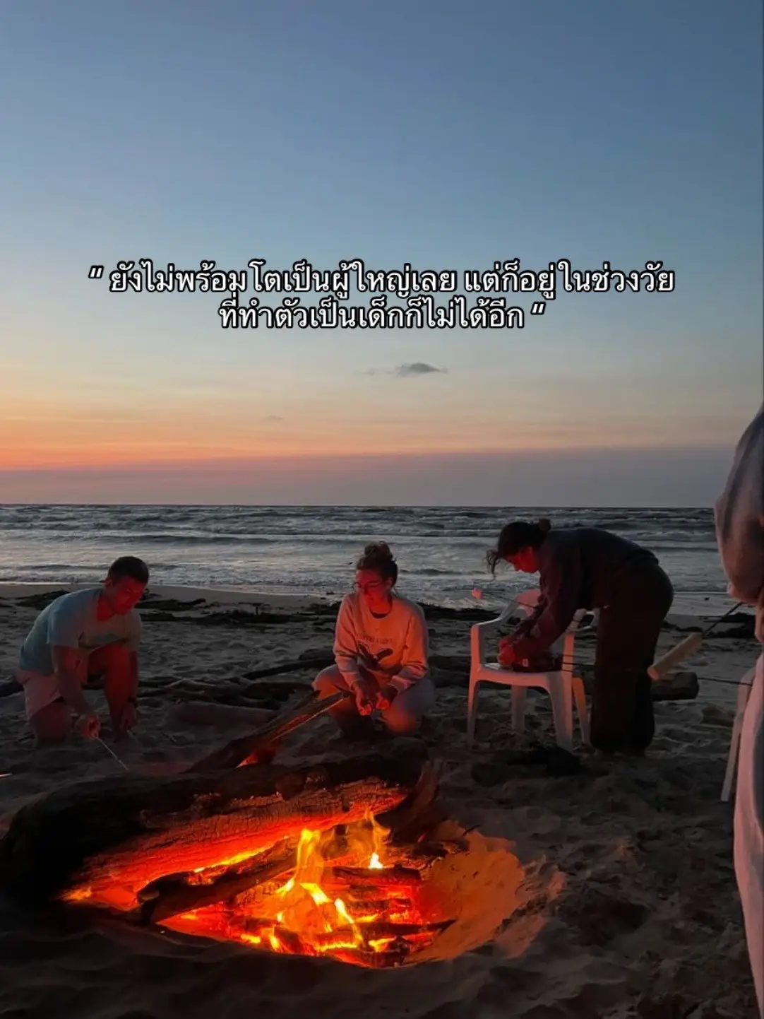 #เธรคคําพูด #เธรดเพลง #เธรดเศร้า #คนไทยเป็นคนตลก #tiktok 
